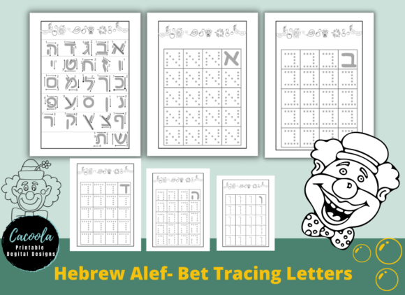 Master Hebrew Handwriting with a Comprehensive Tracing Workbook